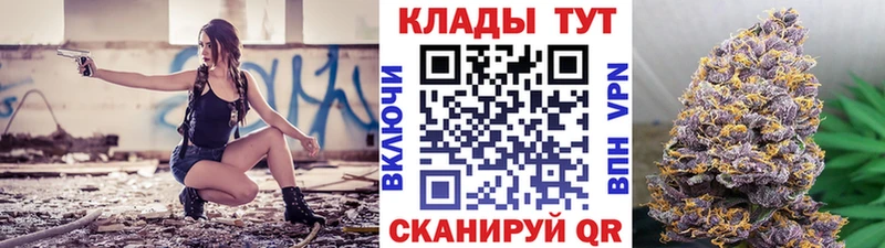 Купить Кокаин Мефедрон АМФ Марихуана СК Электроугли