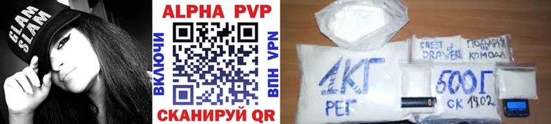 Alpha PVP мука  Купить где  Электроугли 