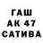 КЕТАМИН VHQ Pawel Wiktorowski