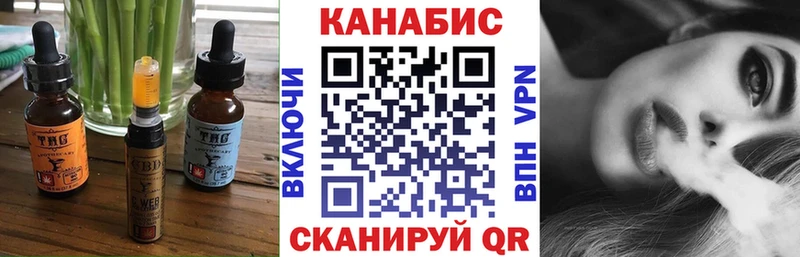 Canna-Cookies конопля  Купить где  Электроугли 