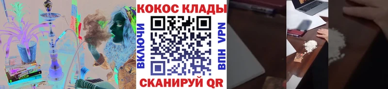 Купить где  Электроугли  Cocaine VHQ 