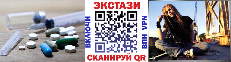 Ecstasy louis Vuitton  Купить закладки  Электроугли 
