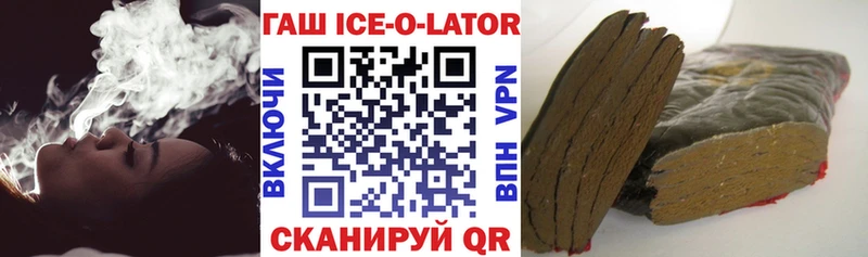 Купить где  Электроугли  ГАШ хэш 