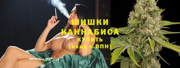 марихуана Володарск