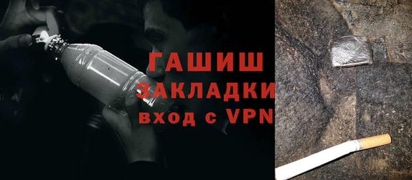 марихуана Володарск