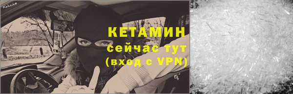 марихуана Володарск