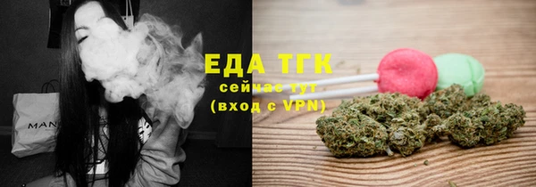 Альфа ПВП Волоколамск
