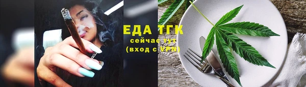 Альфа ПВП Волоколамск