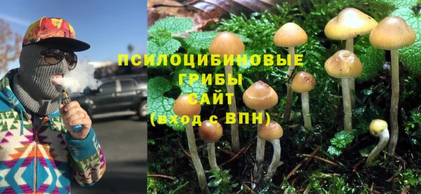 марихуана Володарск