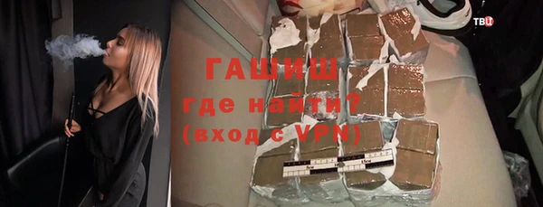 Альфа ПВП Волоколамск