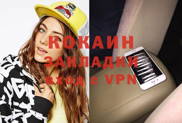 марихуана Володарск