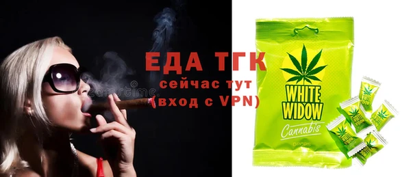 Альфа ПВП Волоколамск