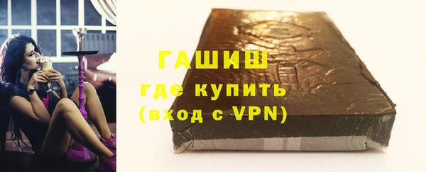 марихуана Володарск