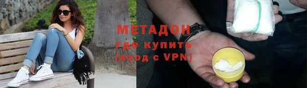 марихуана Володарск