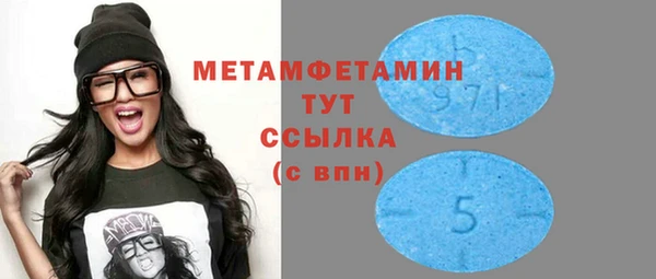 марихуана Володарск