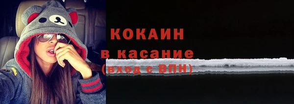 марихуана Володарск