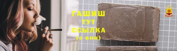 марихуана Володарск