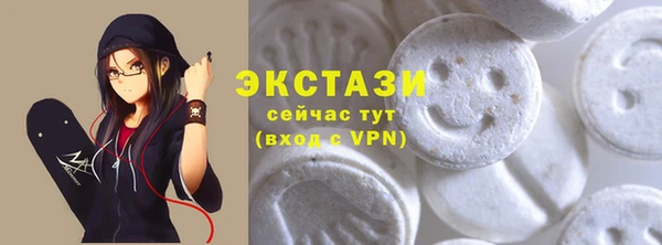 СК Волосово