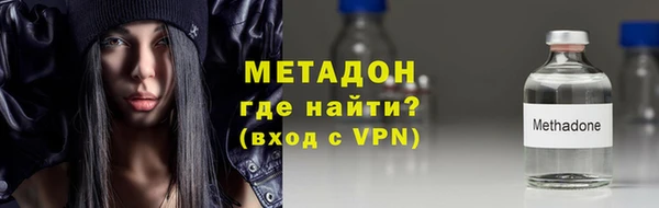 марихуана Володарск