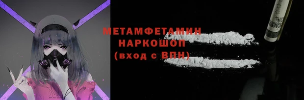 СК Волосово