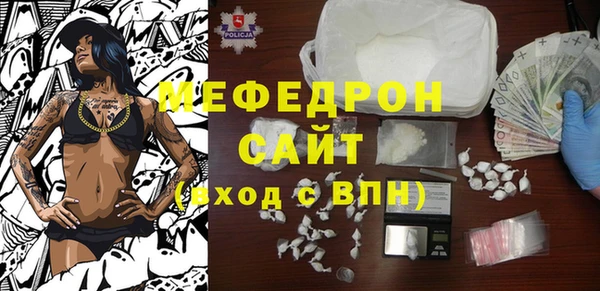 Альфа ПВП Волоколамск
