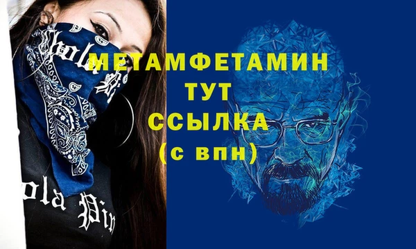 Альфа ПВП Волоколамск