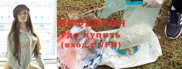марихуана Володарск