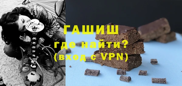 Альфа ПВП Волоколамск