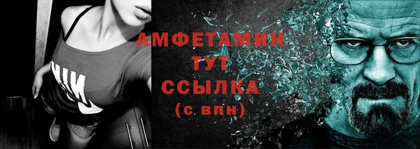 Альфа ПВП Волоколамск