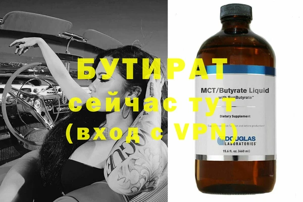 СК Волосово