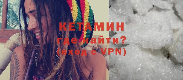 марихуана Володарск