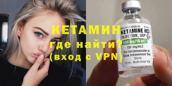Альфа ПВП Волоколамск