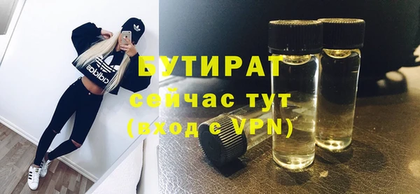 Альфа ПВП Волоколамск