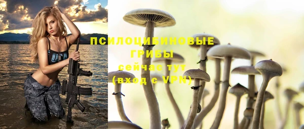 марихуана Володарск