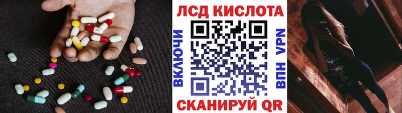 Лсд 25 экстази ecstasy  Купить  Электроугли 