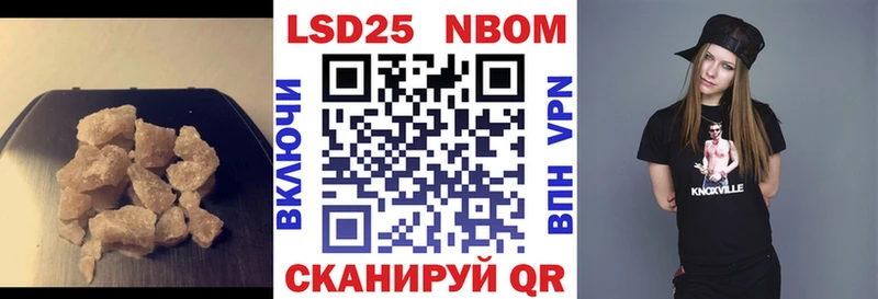 LSD-25 экстази кислота Электроугли