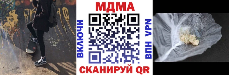 МДМА кристаллы  Купить где  Электроугли 