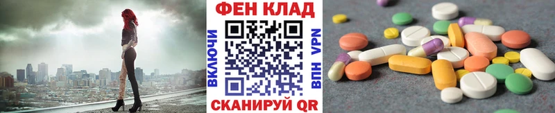 МЕТАМФЕТАМИН витя  Купить где  Электроугли 